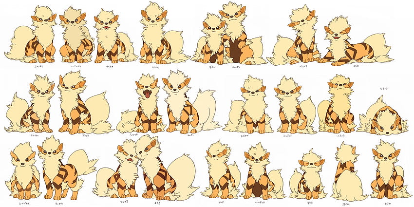 Anime Pixiv Id Pok Mon Arcanine Yawn Pokemon Arcanine Hd