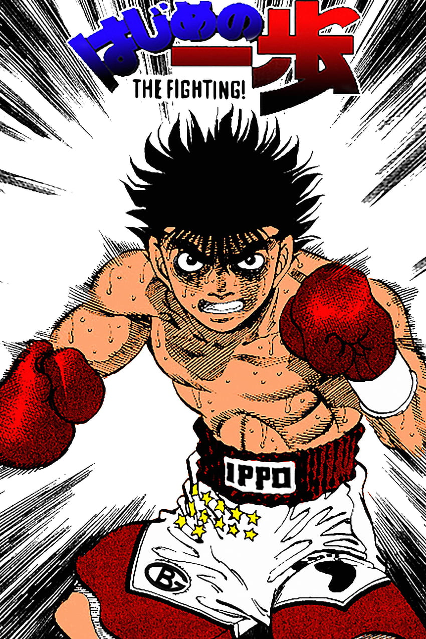 Hajime No Ippo Original Danteq Edited Hieya Hajimenoippo Ippo