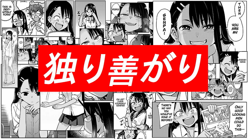 W Anime Thread Nagatoro Hd Wallpaper Pxfuel