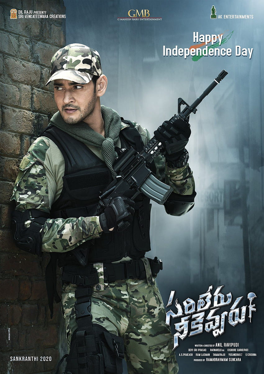 Sarileru Neekevvaru (2020) HD phone wallpaper | Pxfuel