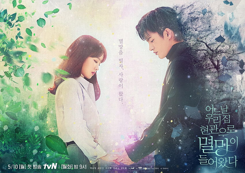 Park Bo Young And Seo In Guk Hold Hands In Alluring Main Poster For “Doom At Your Service” HD wallpaper