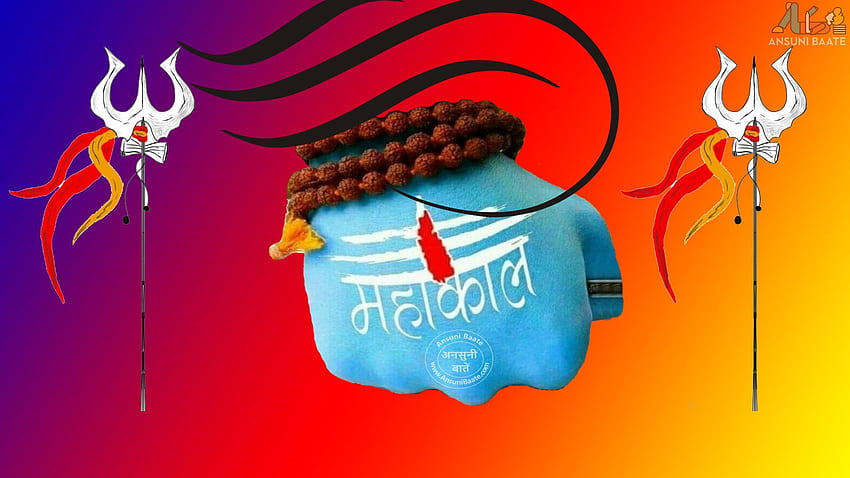 & Jai Mahakal Baba, Mahakal Logo papel de parede HD