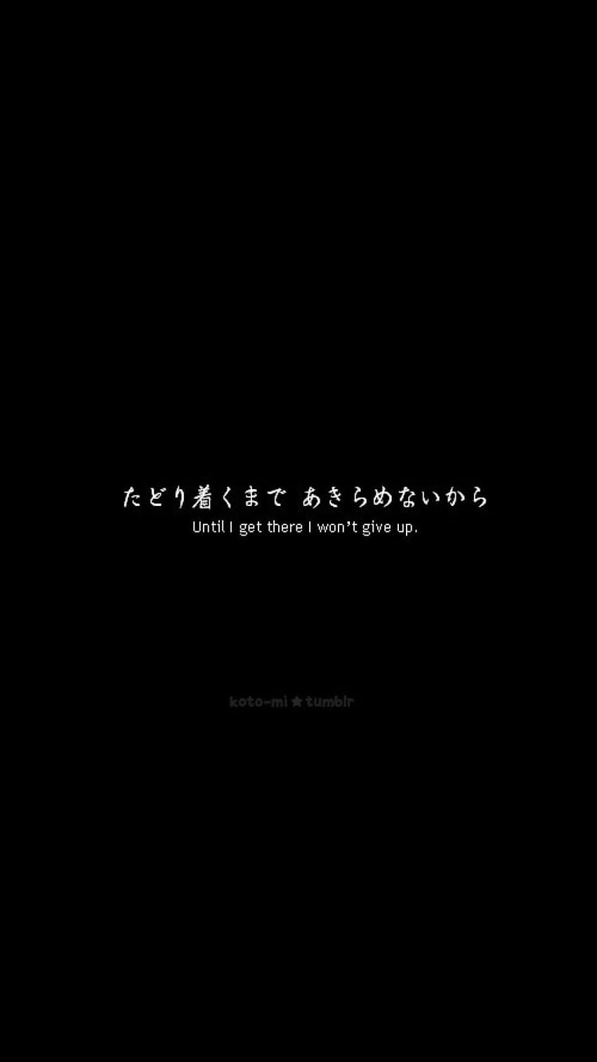 Kashimeika on . Japanese quotes, Words , Japanese words, Black Words HD phone wallpaper