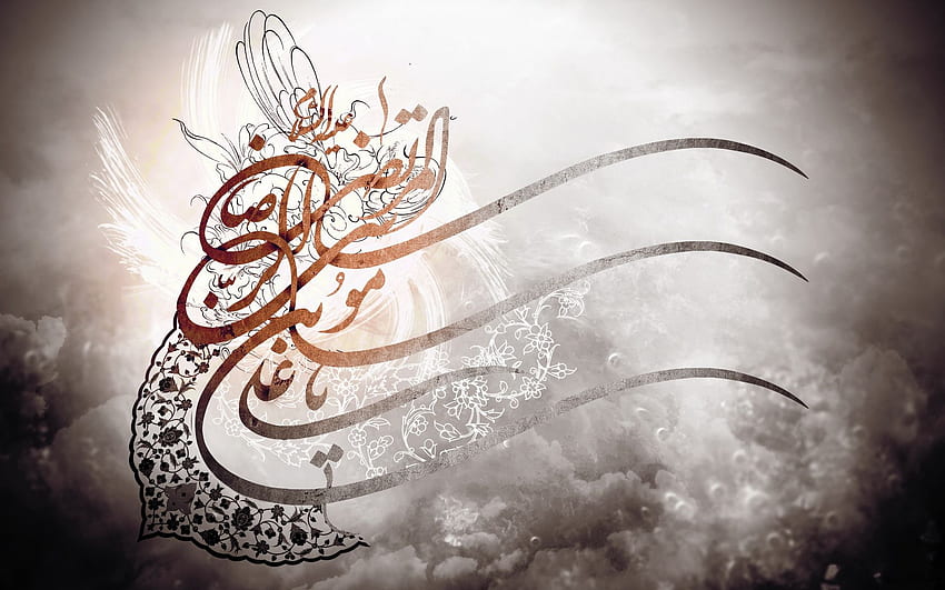 Islamic : Black Islamic Calligraphy , Arabic HD wallpaper