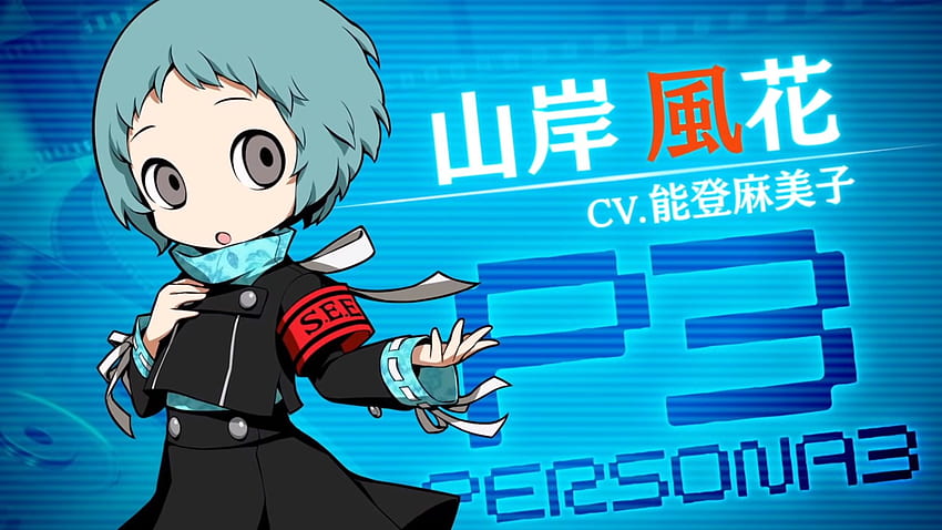 Persona Q2 presenta Navigator Fuuka di Persona 3 in un nuovo trailer Sfondo HD