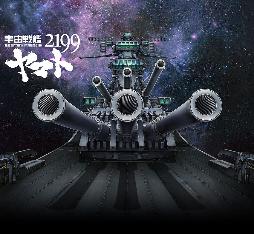 Yamato Battleship Star Blazer 2199 HD-Hintergrundbild