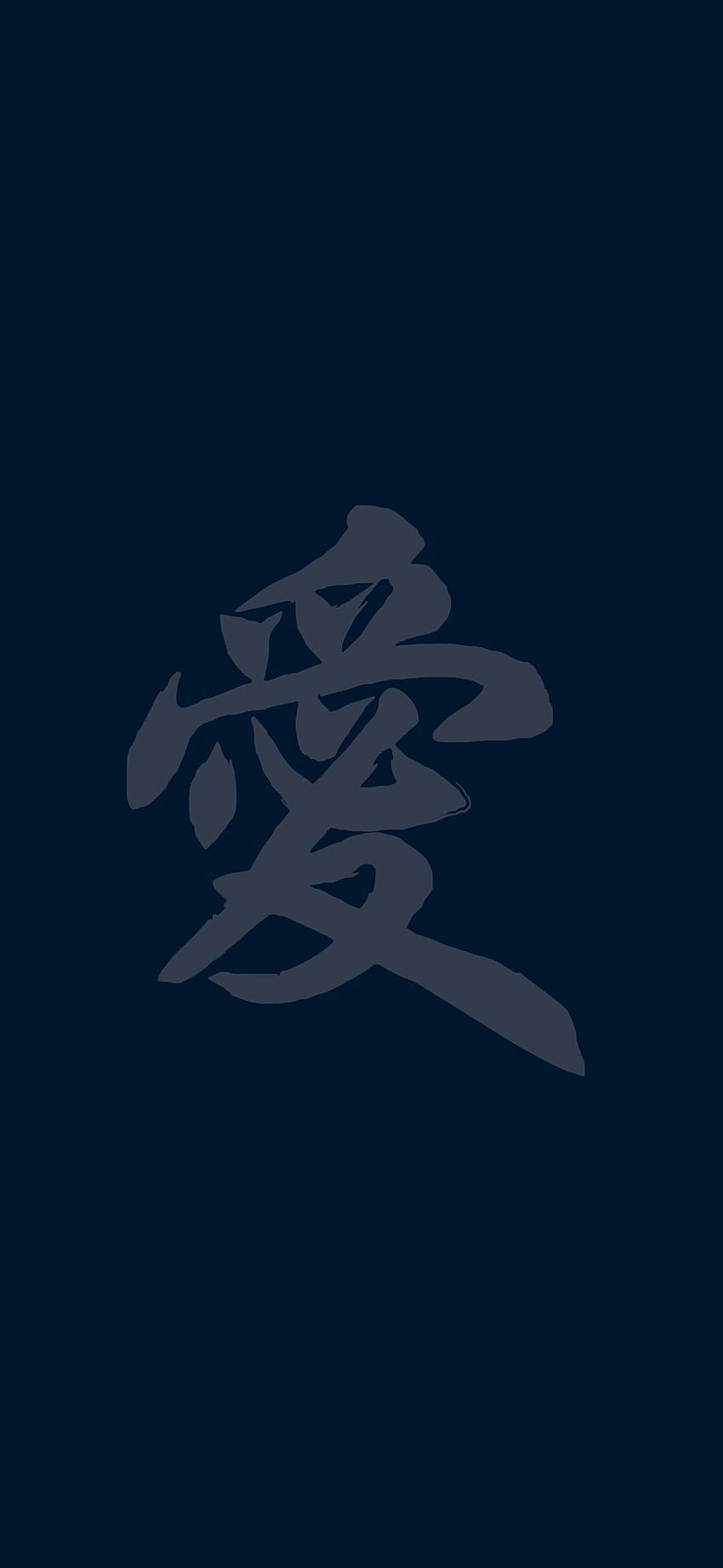 Chinese Symbols, Japanese Letters HD phone wallpaper
