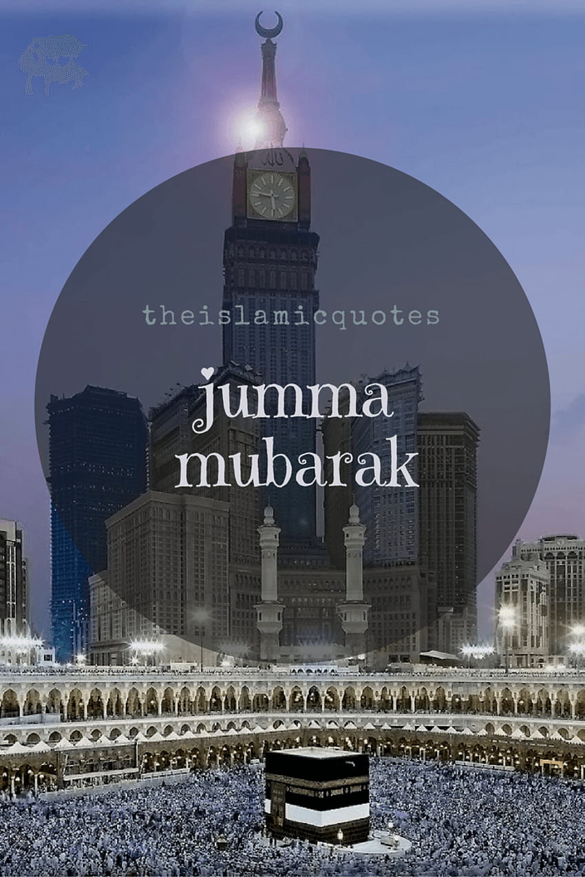Best Jumma Mubarak SMS, Messages and . Jumma mubarak, Juma mubarak ...