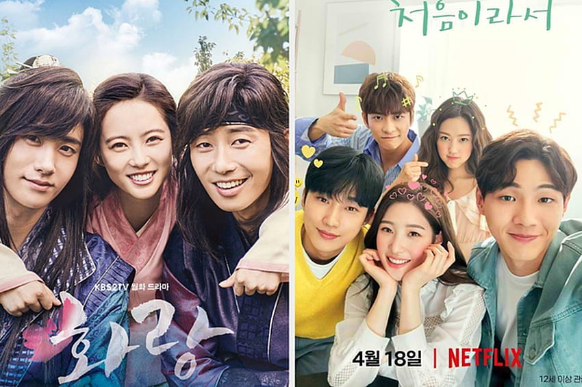 What's Are Some K Dramas That You Think The Whole World Should Watch?, Welcome To Waikiki HD wallpaper