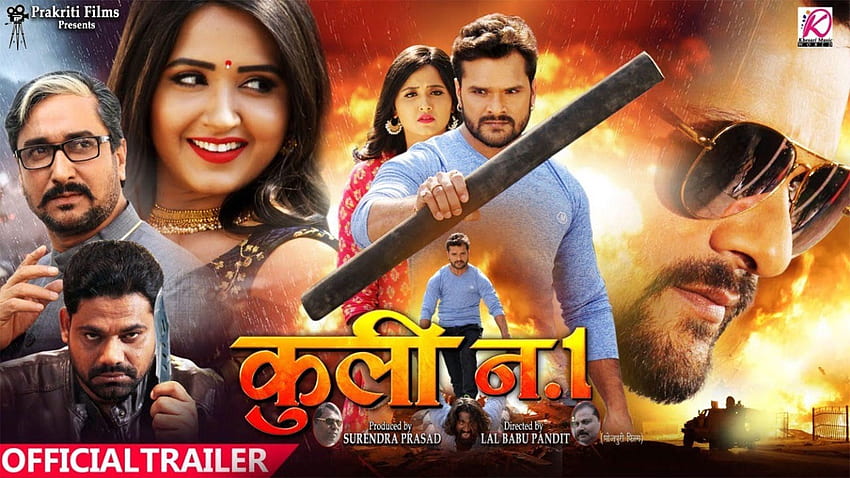 Coolie No.1 - Official. Bhojpuri Movie News - Times of India HD wallpaper
