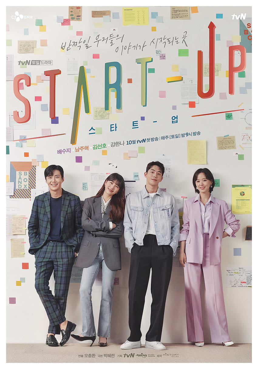 Ценни уроци от корейската драма Start Up. От Виктория Лестари. Среден, стартиращ Kdrama HD тапет за телефон