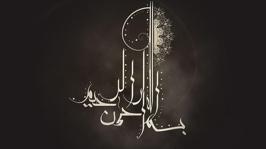 Bismillah, Calligraphy HD wallpaper