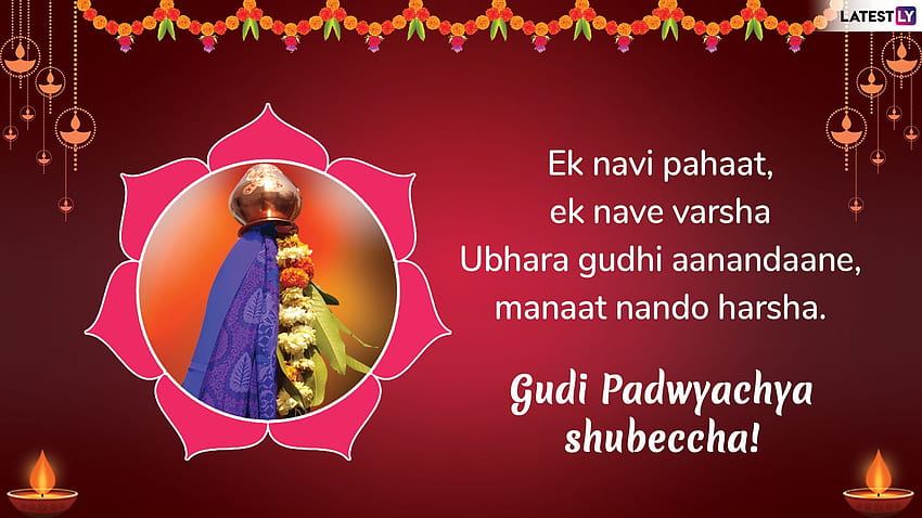 Gudi Padwa 2019 Wishes in Marathi: WhatsApp Stickers, GIF HD wallpaper