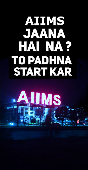 AIIMS New Delhi, HD wallpaper | Peakpx