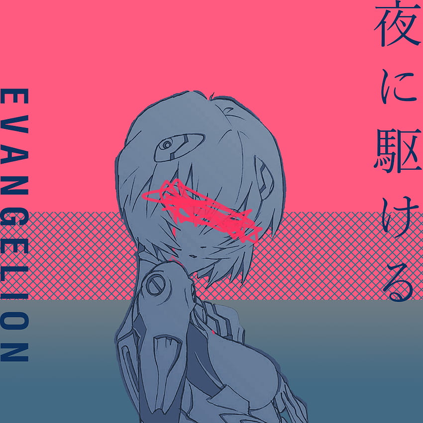OC Evangelion X Yoasobi (Yoru ni Kakeru) album art crossover: evangelion HD phone wallpaper