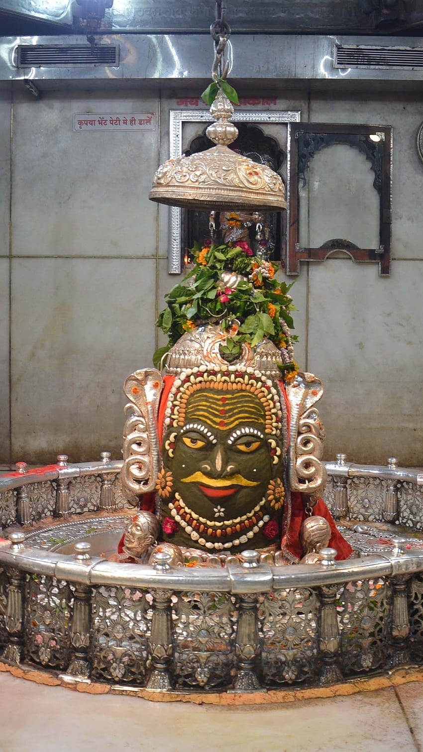 Shree Mahakaleshwar Ujjain on X: 