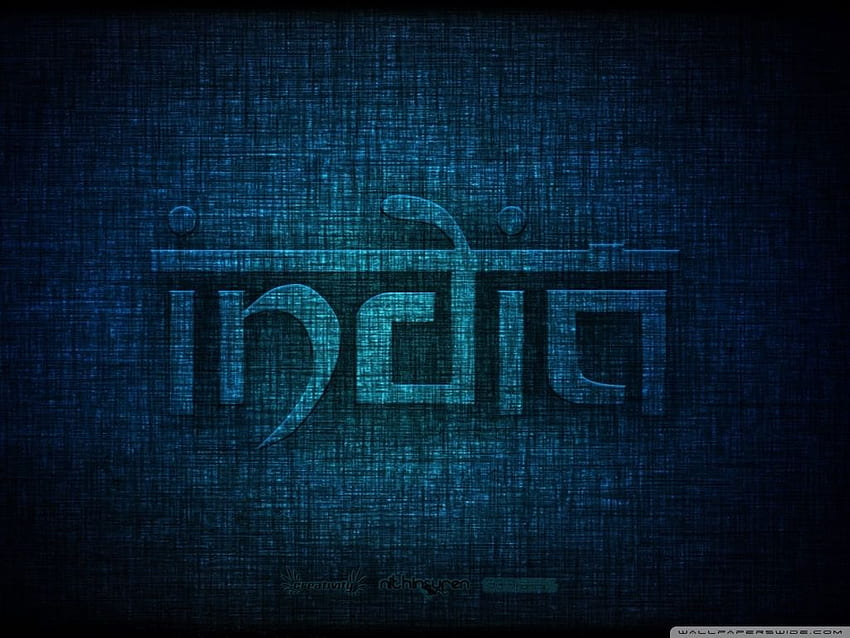 Balidan-Logo der indischen Armee HD-Hintergrundbild