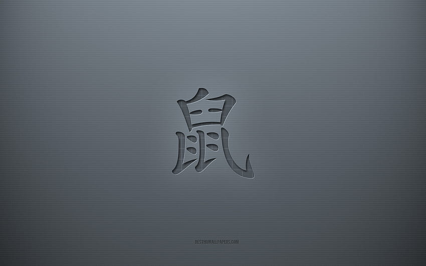 Rat Kanji Symbol, gray creative background, Rat Japanese character, Japanese hieroglyphs, Rat, Kanji, Japanese Symbol for Rat, gray paper texture, Rat hieroglyph HD wallpaper