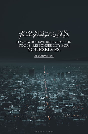Quran quotes HD wallpapers | Pxfuel