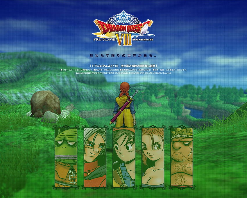 Dragon Quest VIII. Królestwo. Dragon Quest, Dragon Quest 8 Tapeta HD