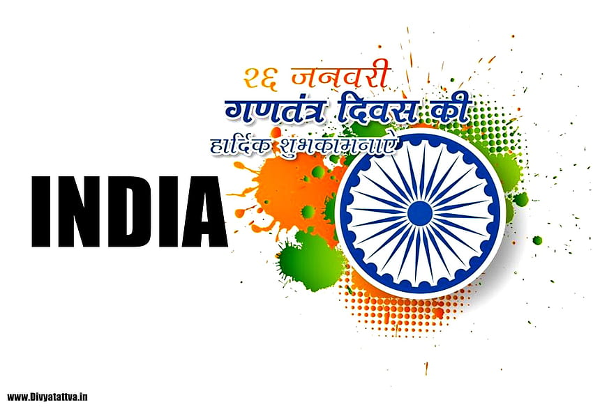 Ngày Cộng hòa Ấn Độ 26 tháng 1 - Bức hình đầy sắc màu này là một món quà ý nghĩa để kỷ niệm Ngày Cộng hòa Ấn Độ 26 tháng