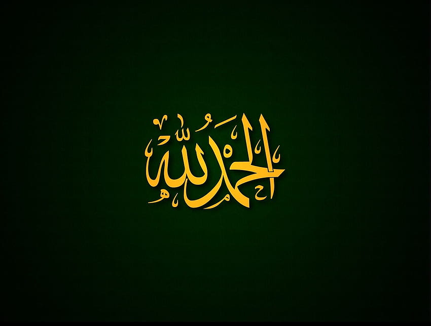 Kaligrafia Islamska. Sunnicki multimedialny urdu islamski, arabska kaligrafia Tapeta HD