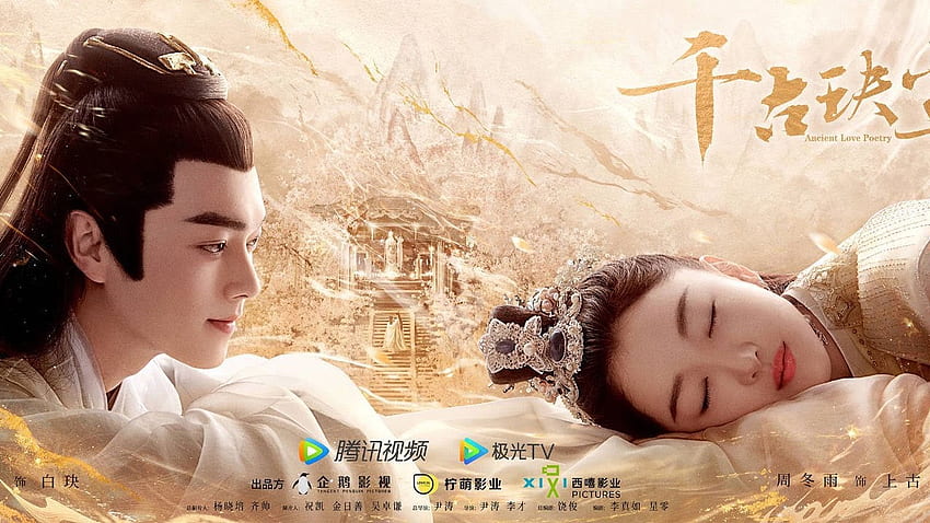 Xu Kai & Cheng Xiao's Upcoming Drama Falling Into Your Smile Gets Boycotted 你微笑时很美 HD wallpaper