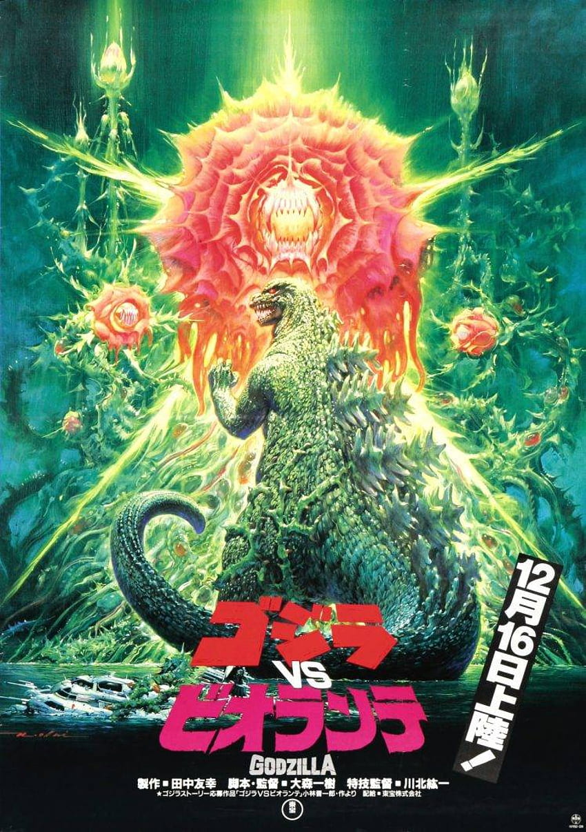 Godzilla, Movie Poster, Vintage /, Classic Godzilla HD phone wallpaper