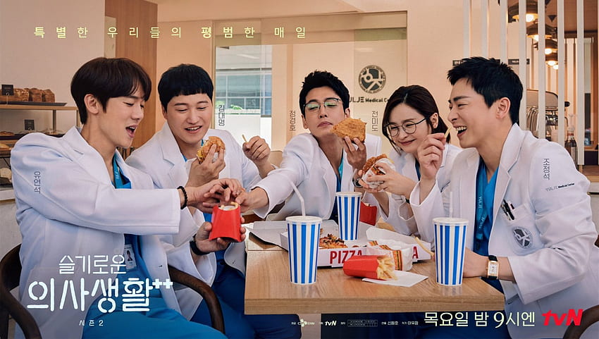 Neues Poster für das koreanische Drama „Hospital Playlist Season 2“ von HanCinema hinzugefügt HD-Hintergrundbild