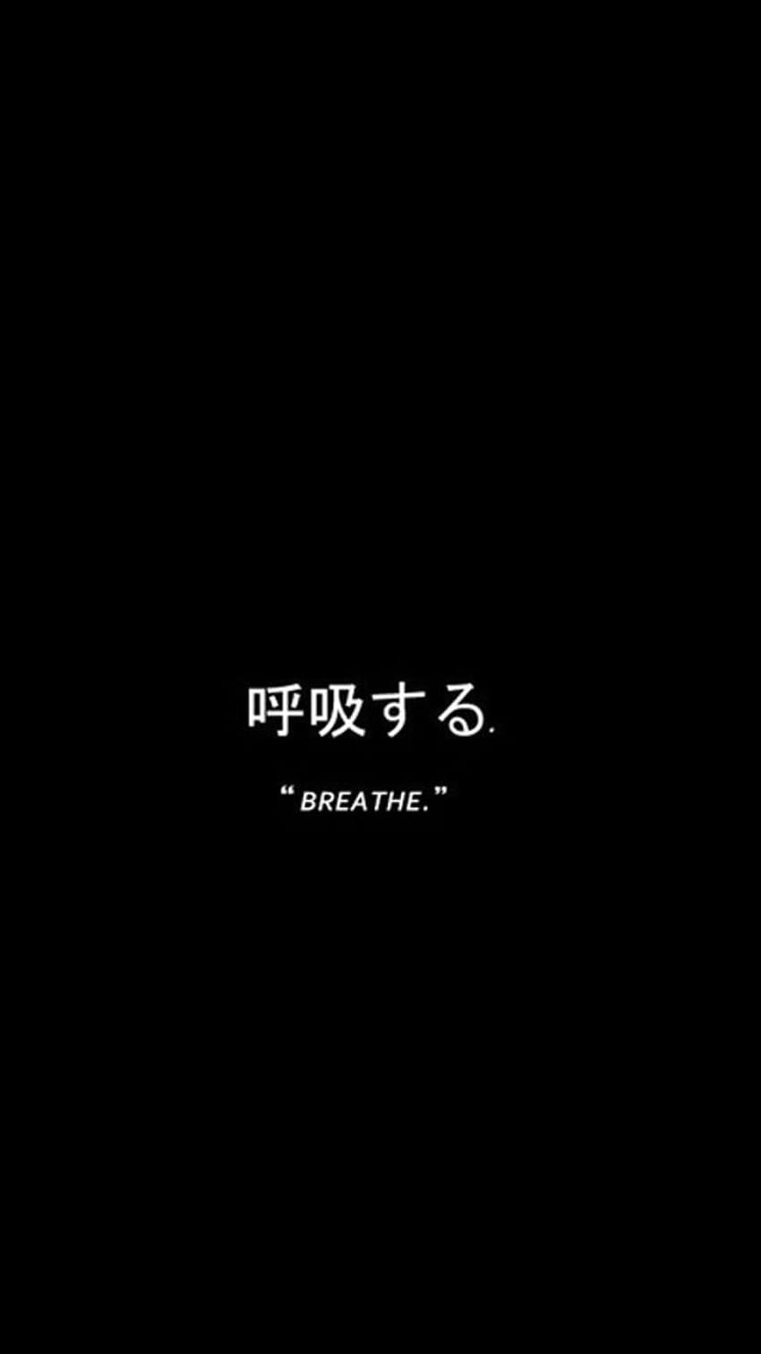 Aesthetic Black Japanese Quotes For iPhone - Largest Portal, Japanese Word Aesthetic HD phone wallpaper