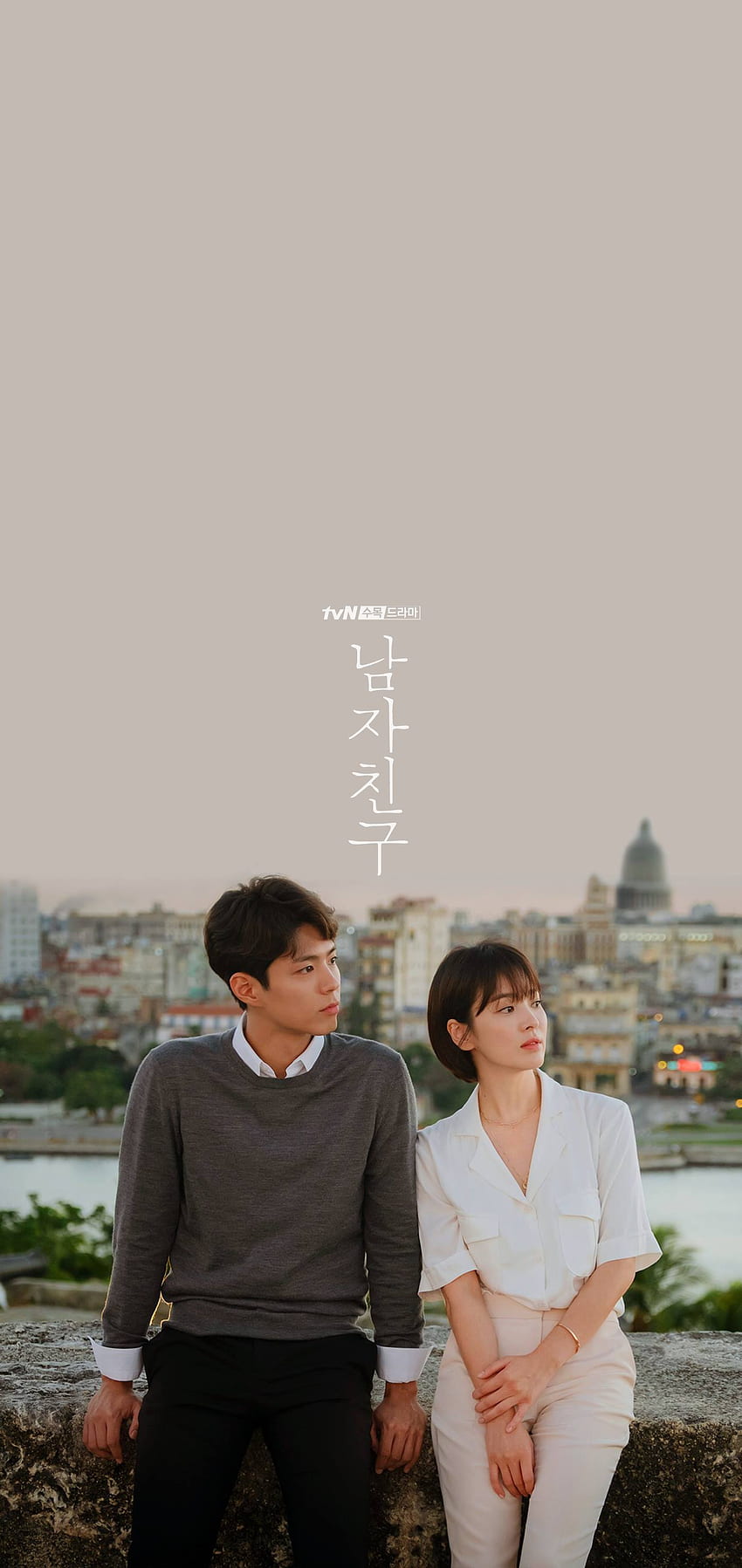 Encounter - (Drama, 2018, 남자친구) HanCinema HD phone wallpaper