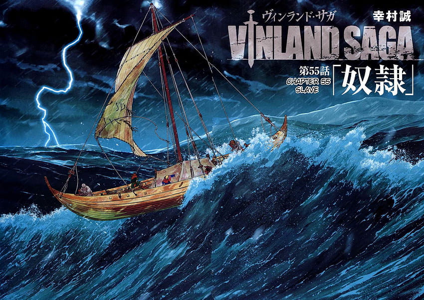Saga du Vinland || | Saga du Vinland | Pinterest | Saga du Vinland, Manga et Anime Fond d'écran HD