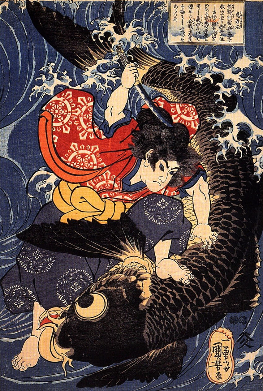 Oniwakamaru prestes a matar a carpa gigante - Utagawa Kuniyoshi. Dessin japonais, Ilustração japonesa, Fond d'ecran dessin Papel de parede de celular HD