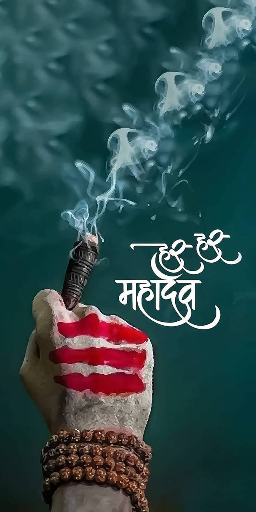 Har har mahadev har HD wallpapers | Pxfuel