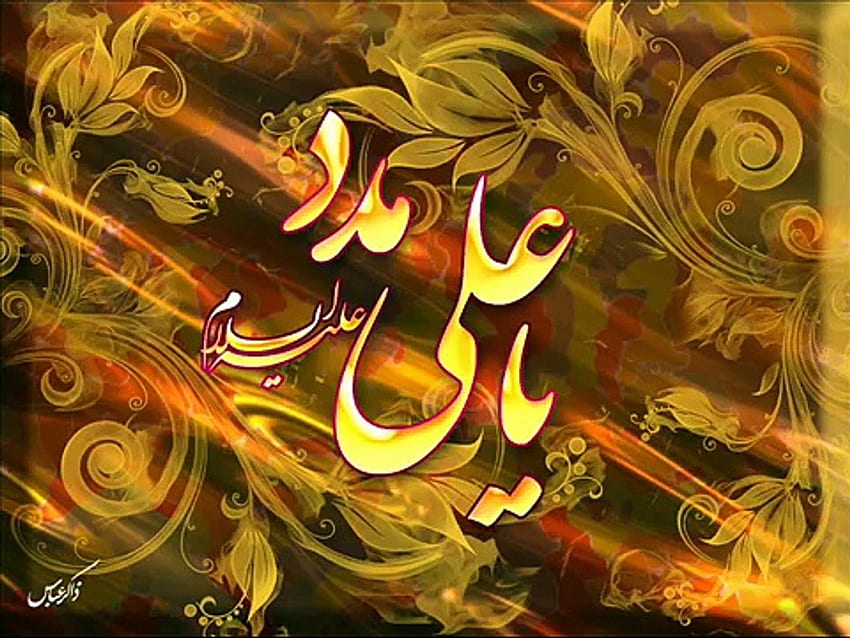 Manqabat Hazrat Ali RA Oleh Muhammad Owais Raza Qadri Wallpaper HD