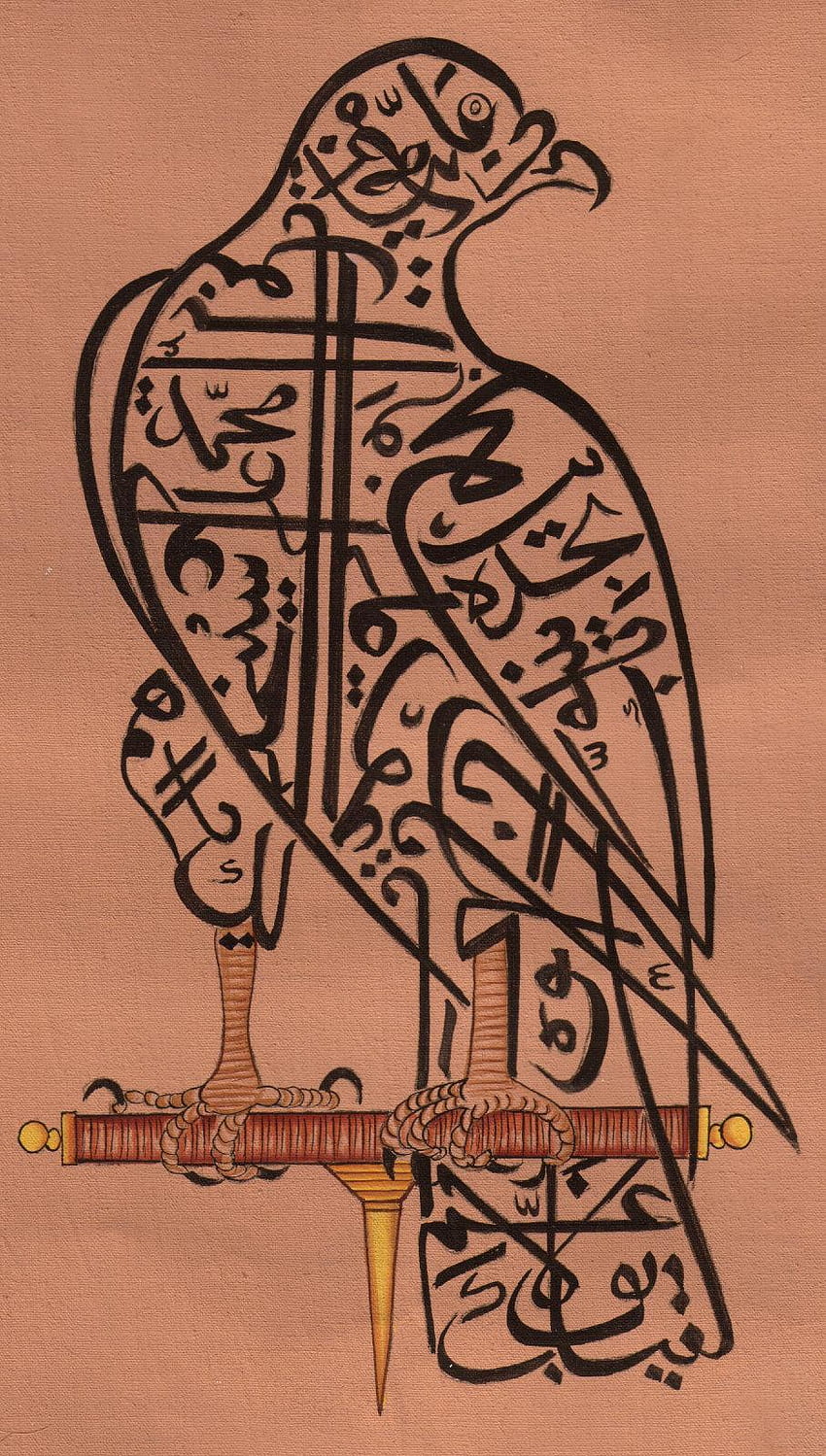 Arabische Kalligrafie für Android HD-Handy-Hintergrundbild