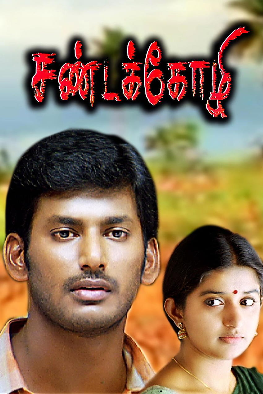 Sandakozhi Tamil Movie comedy | Meera Jasmin | Vishal - video Dailymotion
