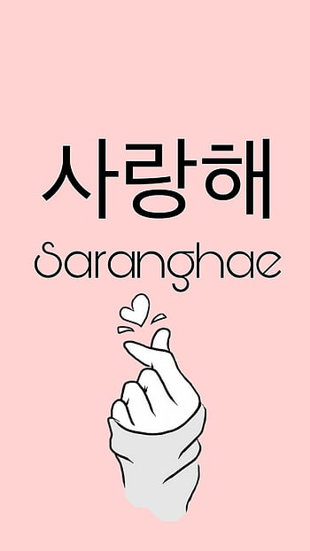 Saranghae wallpaper by chimyxkoya19945 - Download on ZEDGE™ | 9d51