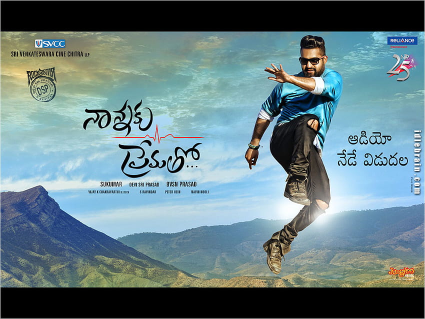 Nannaku Prematho - Telugu-Kinoplakate - NTR & Rakul Preet Singh HD-Hintergrundbild