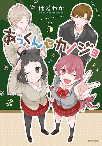 Akkun to Kanojo - Episode 20 discussion : r/anime