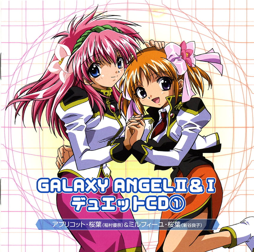 Milfeulle and Apricot Duet CD, galaxy, milfeulle, apricot, angel, rune HD wallpaper