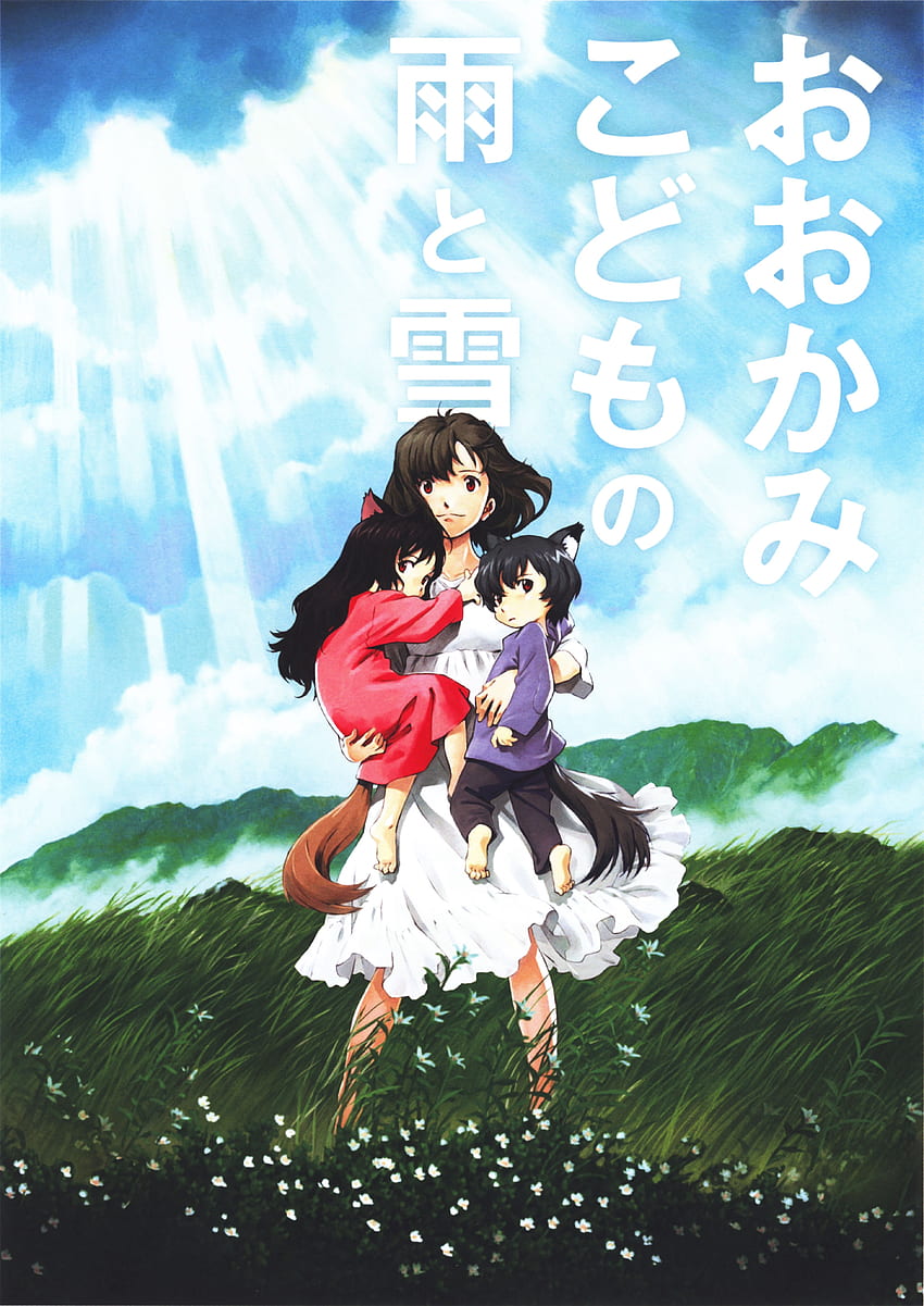 Ookami Kodomo no Ame to Yuki The Wolf Children Ame And Yuki HD phone  wallpaper | Pxfuel