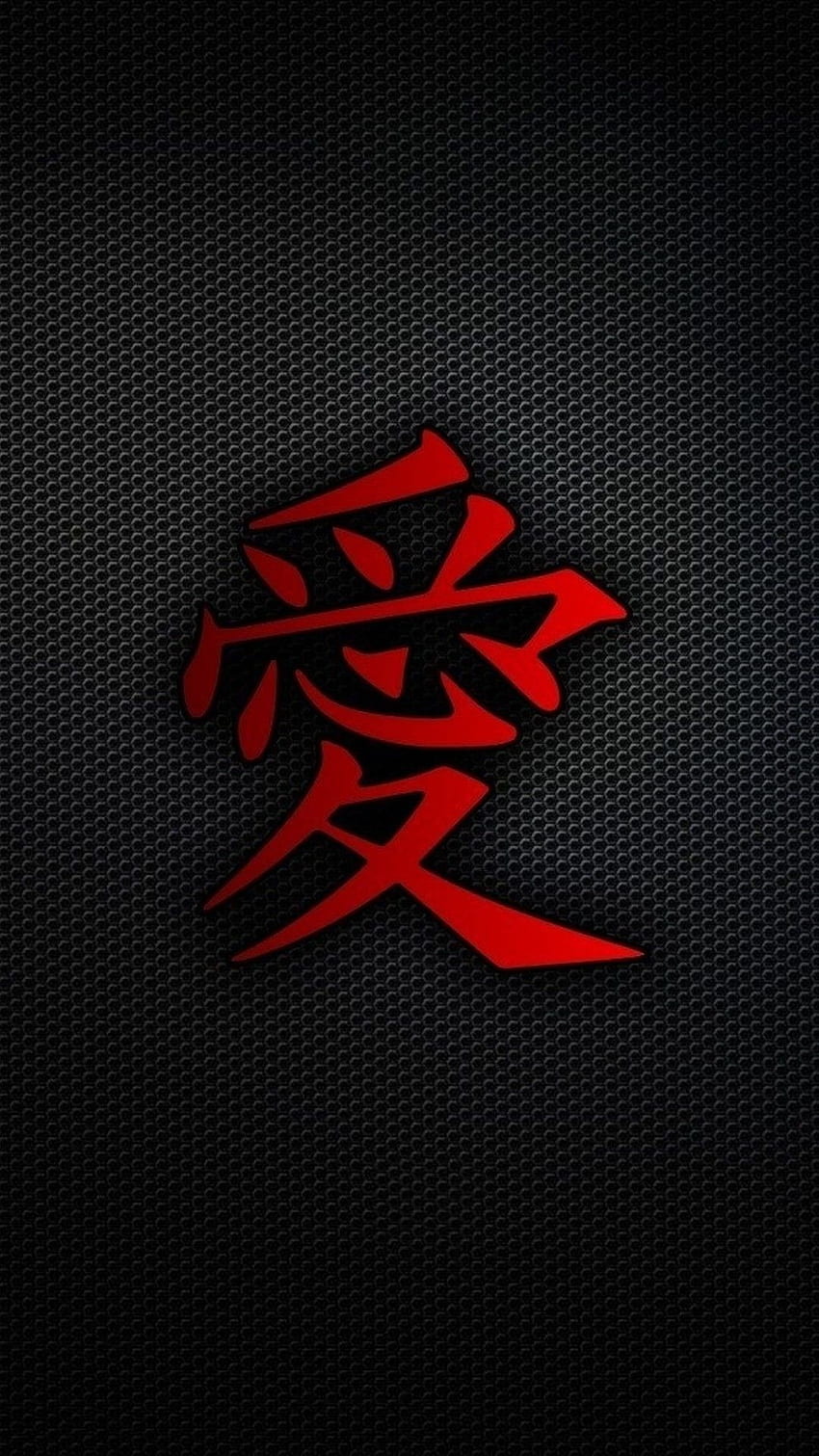 Chinese Symbols, Japanese Letter HD phone wallpaper