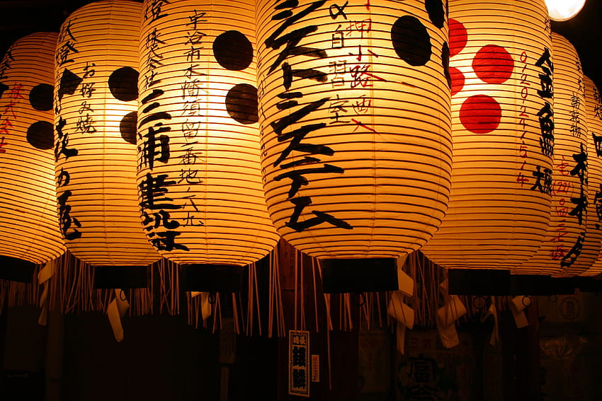 lanternes japonaises beiges en papier Fond d'écran HD