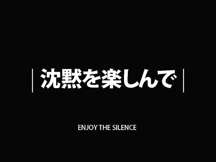 Anime-Zitate – Motivationszitate Erfolg, Liebe, Leben, Familie, Japan-Wort HD-Hintergrundbild