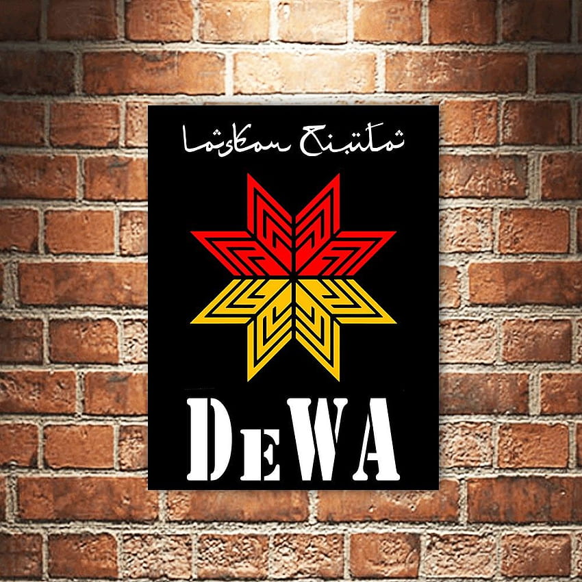 Dewa 19 HD phone wallpaper