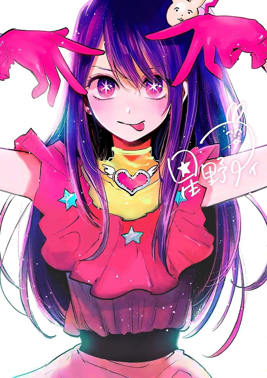 Hoshino Ai, oshi no ko HD phone wallpaper | Pxfuel