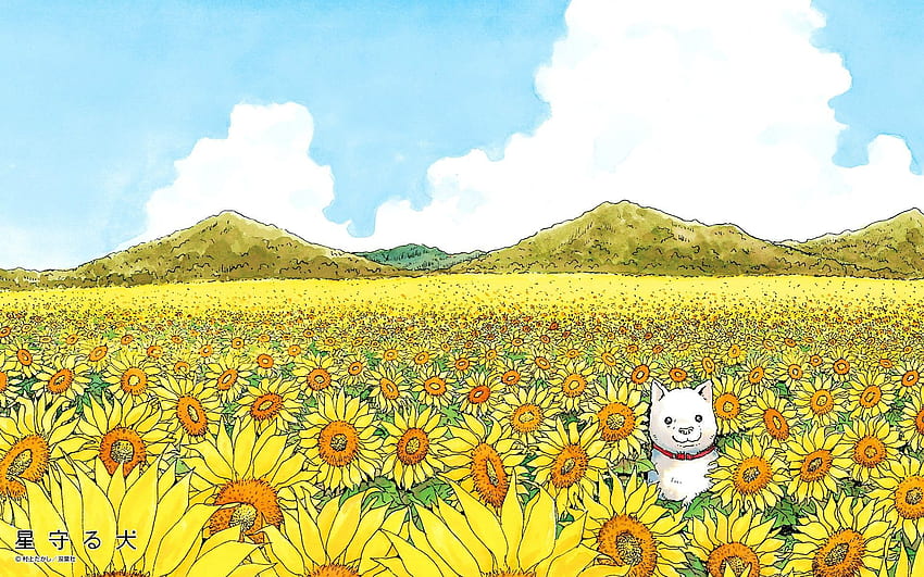 A Dog in a Field of Flowers. One of the Less Abstract but Still Vibrant Works of Takashi Murakami, Dog Aesthetic Sunflower HD wallpaper