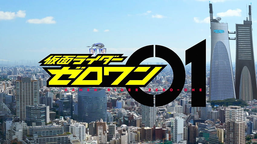 First Look: Kamen Rider Zero One. The Glorio Blog, Kamen Rider Zero-One HD wallpaper