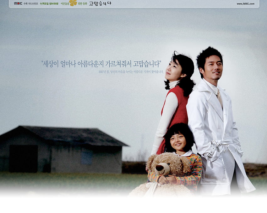 Forums Jang Hyuk Hd Wallpaper Pxfuel